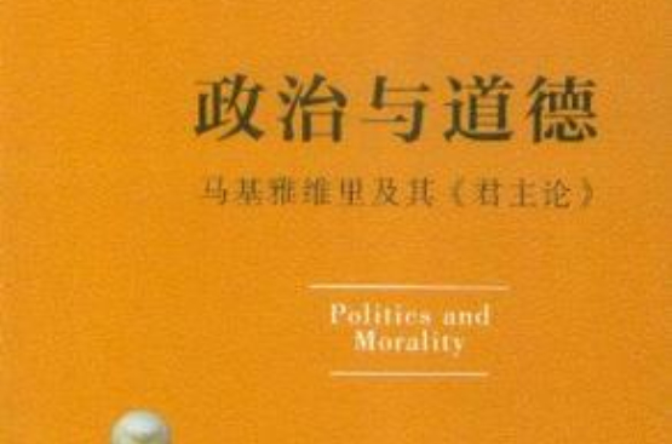 现代思想政治教育方法论刘新庚_论新传播环境下的媒介素养教育_论毛泽东的创新思想及其创新思维特征论文