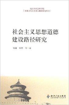 论新传播环境下的媒介素养教育_论毛泽东的创新思想及其创新思维特征论文_现代思想政治教育方法论刘新庚