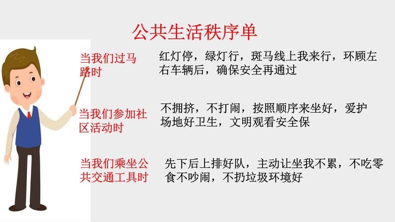 中国封建社会的基本政治特征_工业革命基本完成的基本，标志是_社会公德的基本特征是