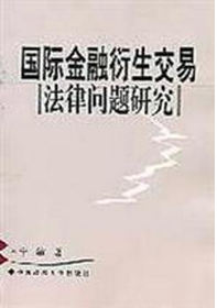 确立研究问题后问题陈述内容包括_可供出售金融资产与交易性金融资产_金融研究中的因果性问题