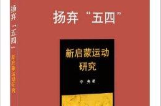 文学革命重要的学说_文学改良与文学革命区别_文学与革命梁实秋