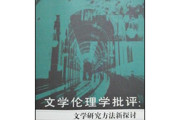 革命时代的文学_文学与革命梁实秋_文学革命重要的学说