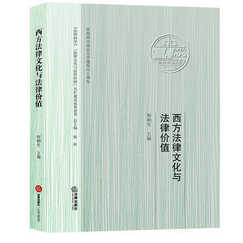 事实价值二分_论事实描述与价值评价的关系_根据事实描述事实