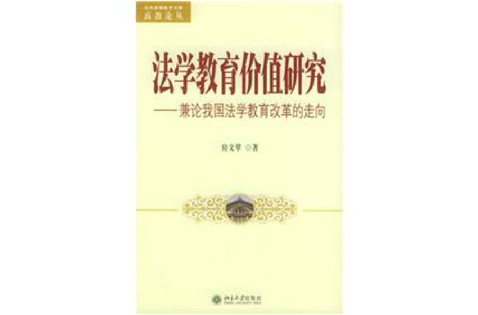 事实价值二分_根据事实描述事实_论事实描述与价值评价的关系