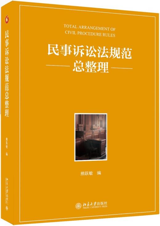 论网络暴力的法律规制_论网络群体性事件的法律规制_诽谤的法律规制兼论媒体诽谤