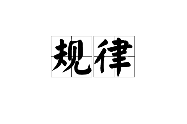 下面关于信念的表述不正确的是_关于文件的含义下面表述正确的是_会计科目概念的正确表述是