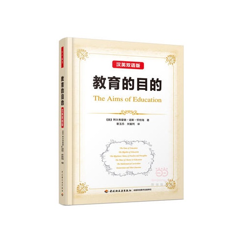 杜威教育思想有哪些影响_论述杜威实用主义思想_涂诗万美国教育变革研究：杜威教育思想的形成