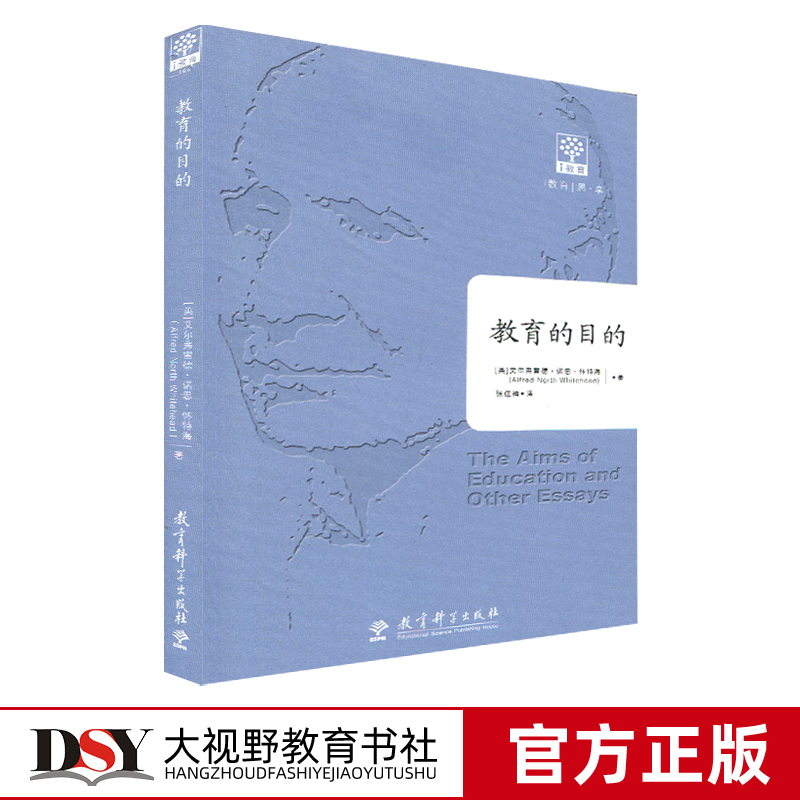 杜威教育思想有哪些影响_涂诗万美国教育变革研究：杜威教育思想的形成_论述杜威实用主义思想