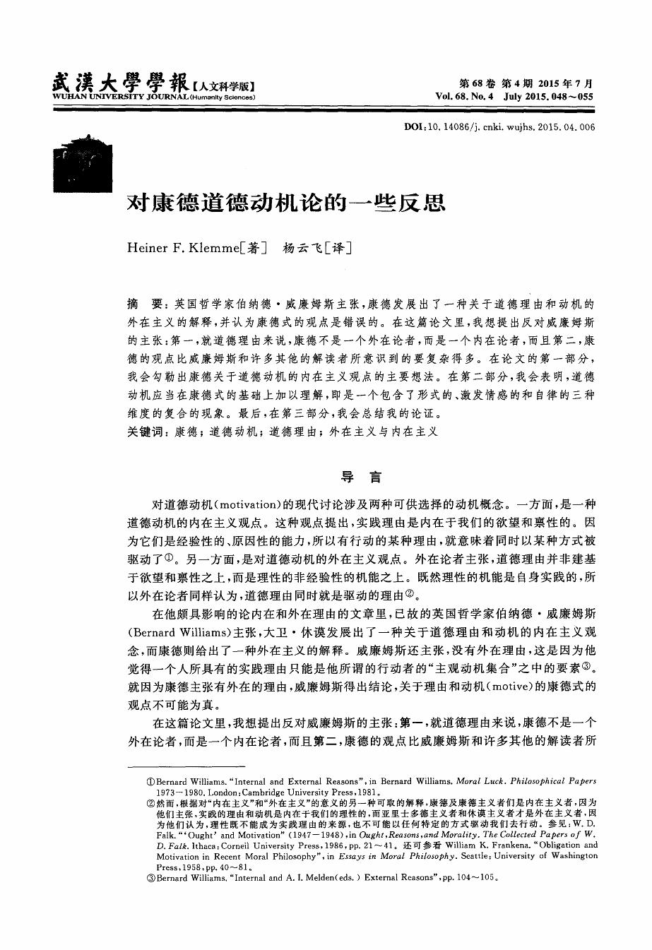 关于注射剂的正确表述是_下面关于信念的表述不正确的是_对医德修养意义的正确表述是