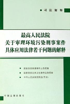 刑法上因果关系的判断标准_h(n)因果性的判断_刑法因果关系条件说