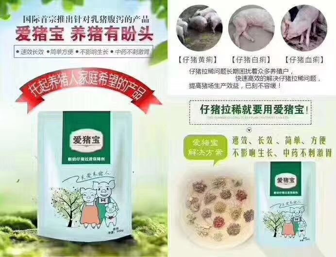 陈洪庆圖片_庆大霉素片使用说明书_硫酸床大霉素碳酸铋?