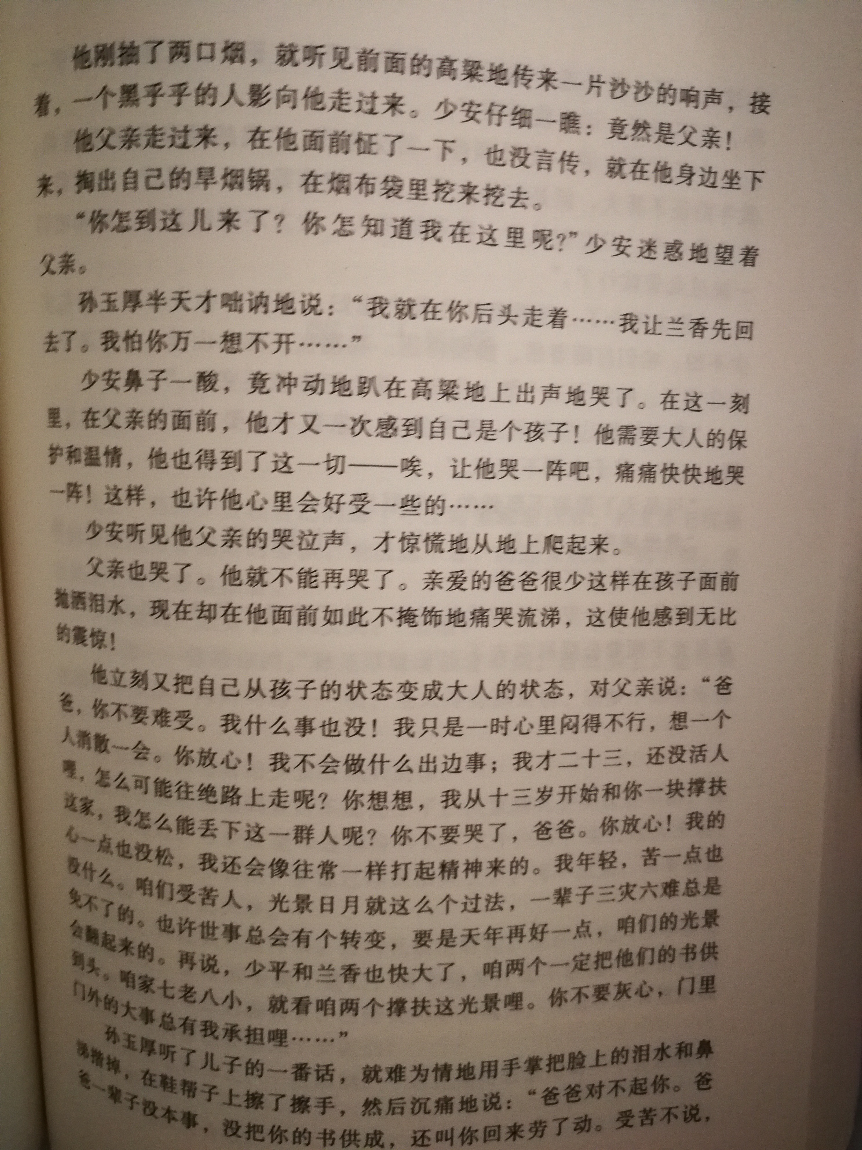 归去来兮辞知识归纳_平凡的世界知识点归纳_证券交易超重点知识归纳总结