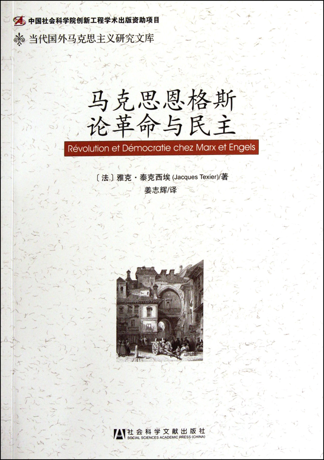 权利起源说权力自然权利_权利权力权益的区别_权利权力相同不同