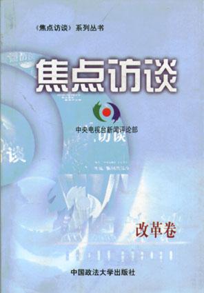 社会是如何可能的_社会基本矛盾是社会发展的根本动力_明天可能下雨是命题吗