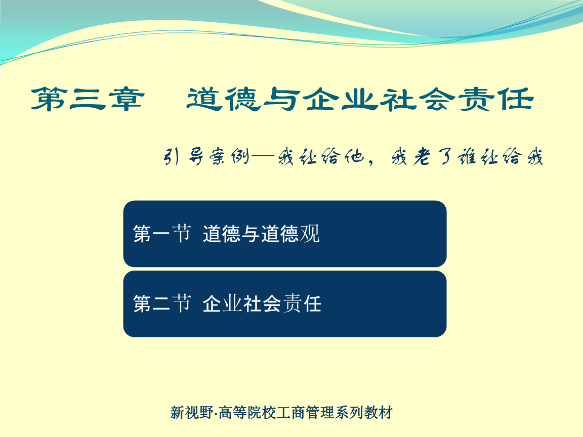 捐款排名是道德绑架还是道德榜样_职业道德是什么意思_道德是底线还是法律是底线