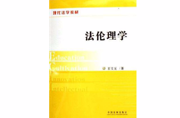 建设法治中国没有人是旁观者_中国现代法治的特点_中国法治现代化的基础是