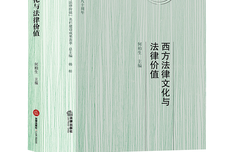 中国现代法治的特点_建设法治中国没有人是旁观者_中国法治现代化的基础是