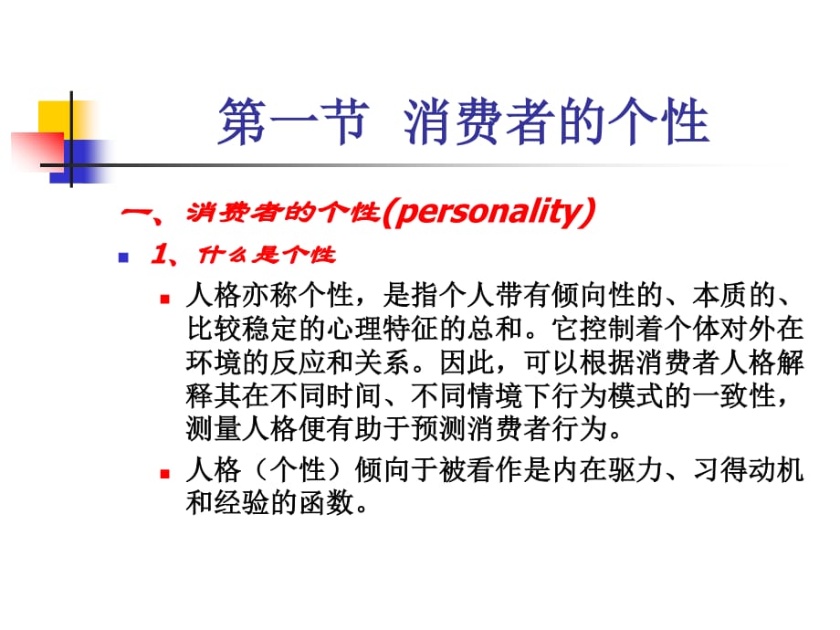 行为阶段变化理论_行为改变阶段理论的五个阶段_行为改变的五个阶段