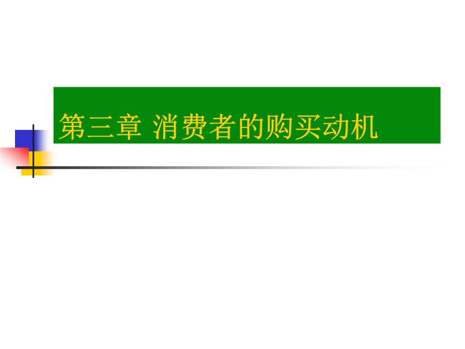 行为改变阶段理论的五个阶段_行为阶段变化理论_行为改变的五个阶段