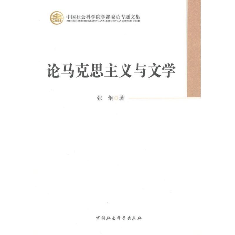 文学理论的基本形态_国统区文学传播形态_文学有哪些形态