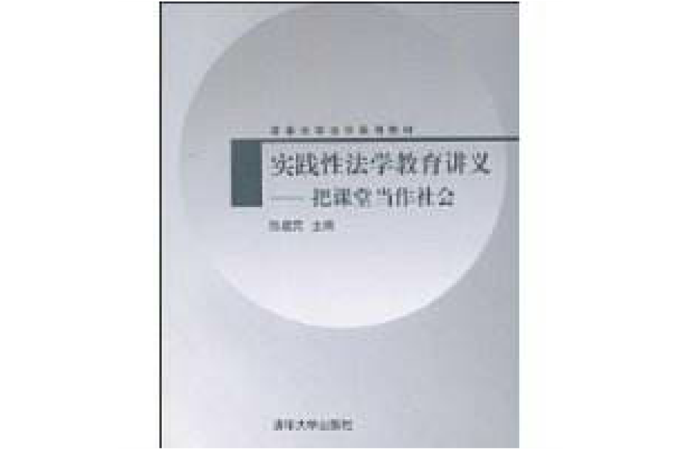 实践目的及意义_法律实践的意义是什么_实践目的和意义