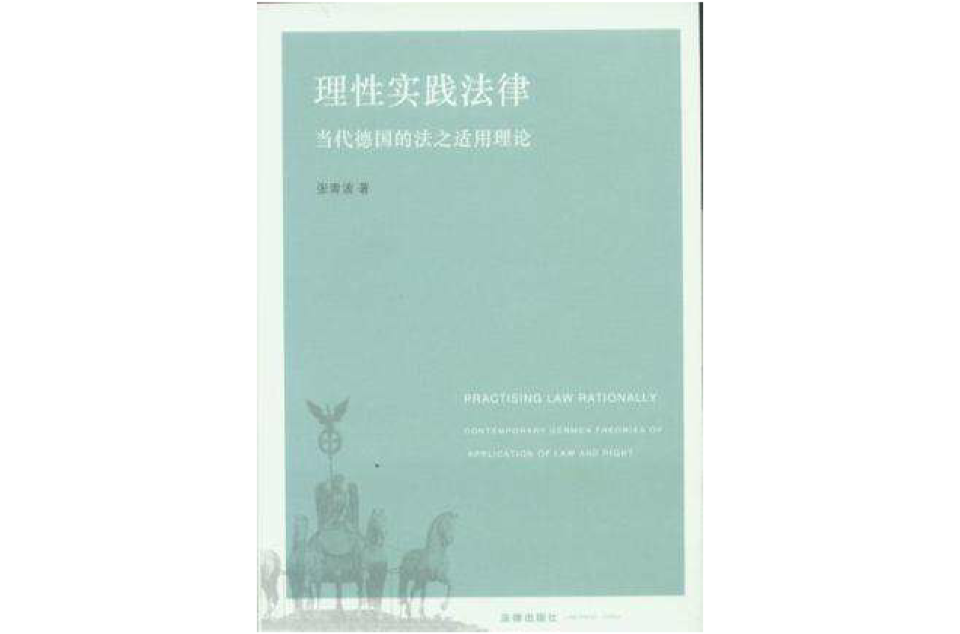 实践目的及意义_法律实践的意义是什么_实践目的和意义