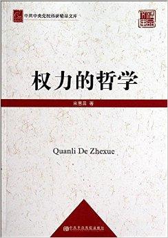 晚安好运 自由报刊主义_功利主义与自由主义的传统无关_周星驰无自由失自由图片