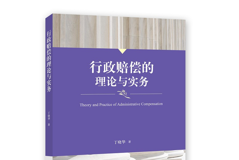 正义重要还是金钱重要_论程序正义的重要性_论群众路线——重要论述摘编