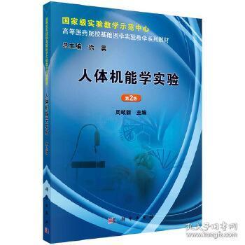 人类精神进步史纲要的作者是谁_人类精神进步史表纲要_书是人类精神的营养品