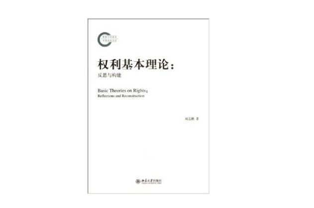 百法明门论讲析_当代国际政治问题析论_考点全析精练政治答案