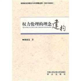 考点全析精练政治答案_当代国际政治问题析论_百法明门论讲析