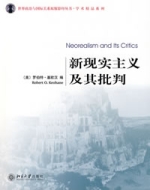 当代国际政治问题析论_考点全析精练政治答案_百法明门论讲析