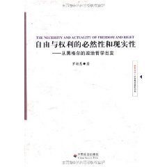 百法明门论讲析_当代国际政治问题析论_考点全析精练政治答案