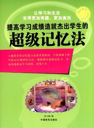 魔趣历史版和正式版_中国有趣的历史知识_小学知识和初中知识有联系吗