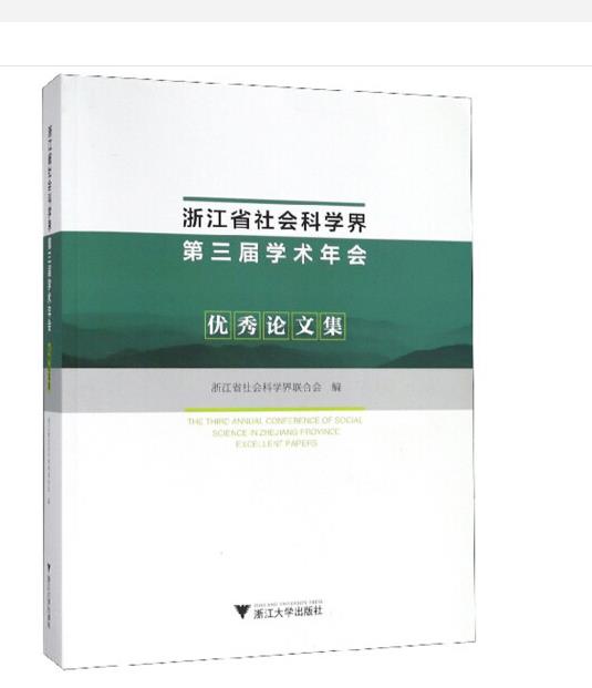 以人为本 的科学发展观的哲学思考_数学哲学对数学的思考_我对幸福的哲学式思考