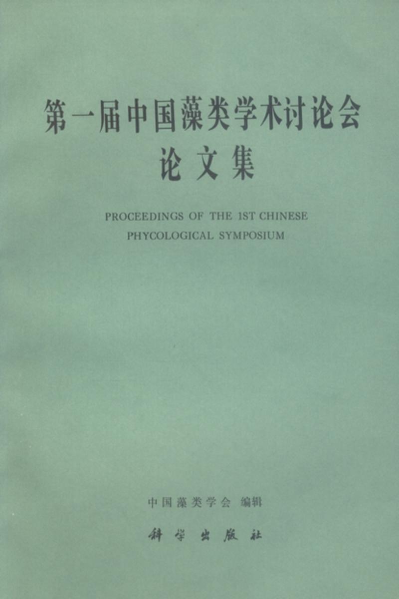 我对幸福的哲学式思考_以人为本 的科学发展观的哲学思考_数学哲学对数学的思考