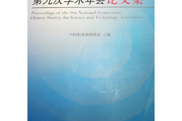 以人为本 的科学发展观的哲学思考_数学哲学对数学的思考_我对幸福的哲学式思考