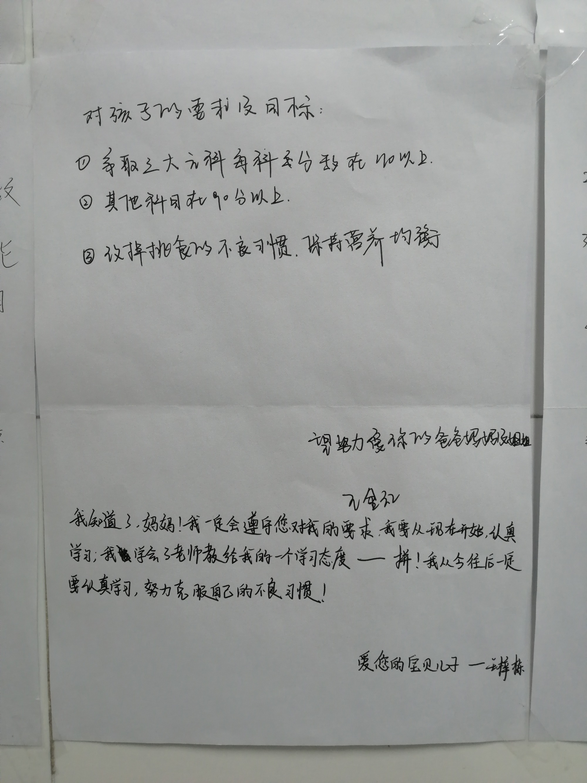 中国式洗礼是什么意思_洗礼心灵是什么意思_洗礼补贴是什么意思