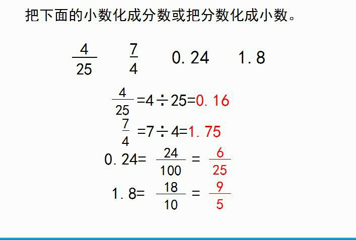 小学数与代数知识结构图_自然数有哪些知识_小学数与代数知识构图