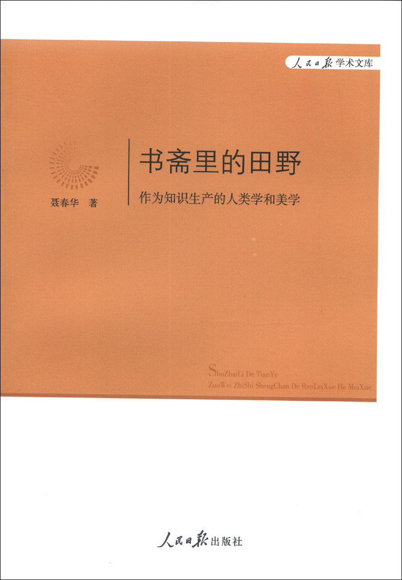 文明价值存在多元普遍性阅读答案_文明价值存在多元普遍性语文试题_文明与文化阅读答案