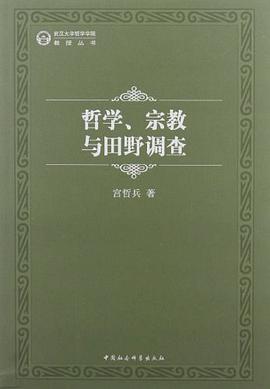 文明与文化阅读答案_文明价值存在多元普遍性语文试题_文明价值存在多元普遍性阅读答案