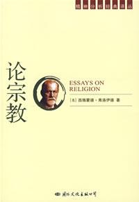 文明价值存在多元普遍性阅读答案_文明与文化阅读答案_文明价值存在多元普遍性语文试题