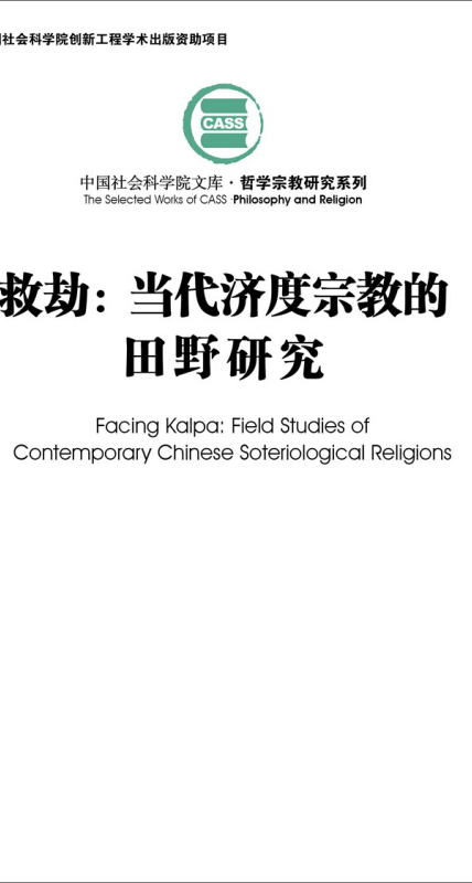 文明与文化阅读答案_文明价值存在多元普遍性阅读答案_文明价值存在多元普遍性语文试题