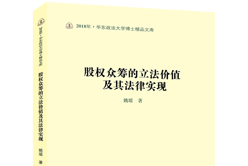 法教义学与价值判断_基点价值法_一道判断你价值观的测试题