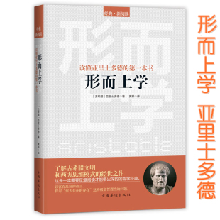 宇宙生命论主要观点_形而上学论观点_马基雅维利君主论观点