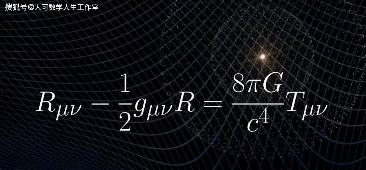 爱因斯坦认为广义相对论可以用于_爱因斯坦在德国和谁一起研究出广义相对论的方程_体育用于广义时通常就是指