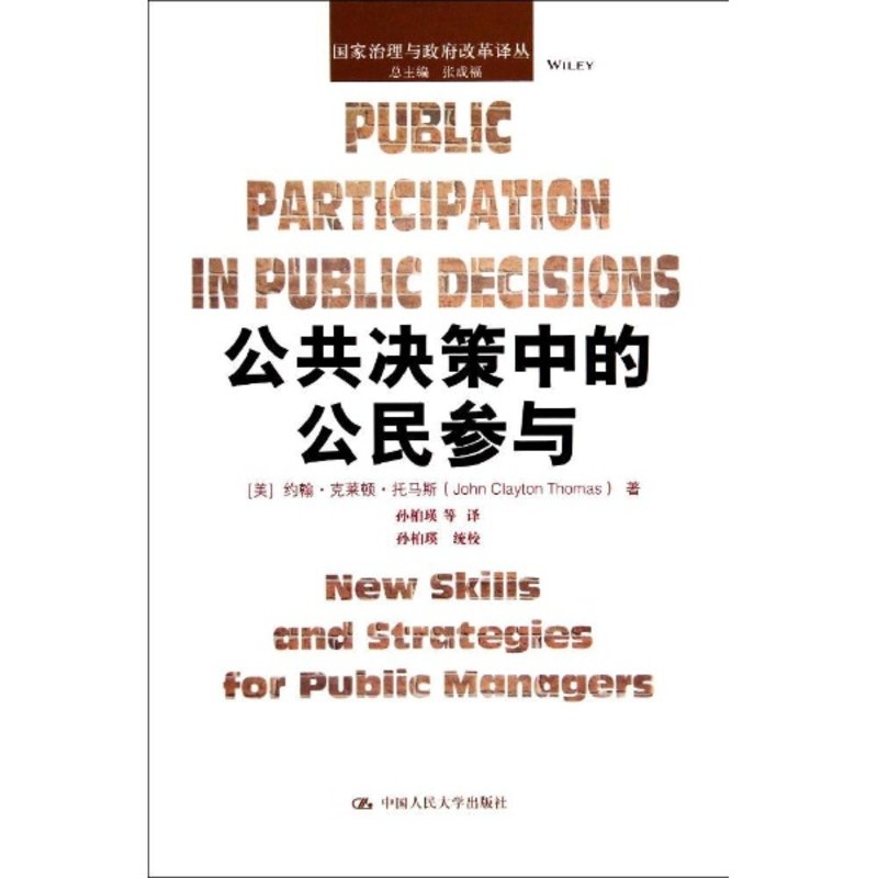 当代中国发展进步的根本制度保障是_制度是根本_根本政治制度安排是什么意思