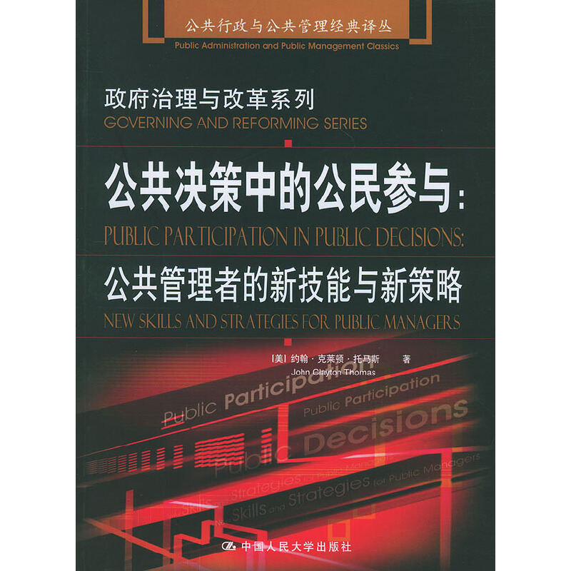 制度是根本_根本政治制度安排是什么意思_当代中国发展进步的根本制度保障是