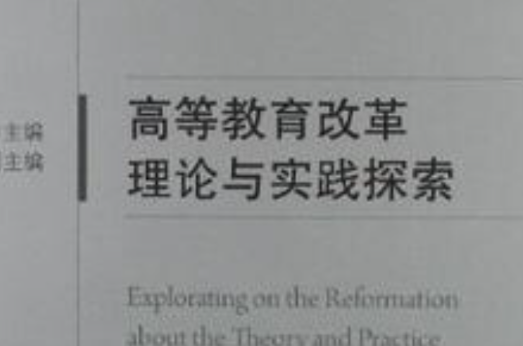 教育思想大讨论活动_绝对值分类讨论思想例题_分类讨论思想