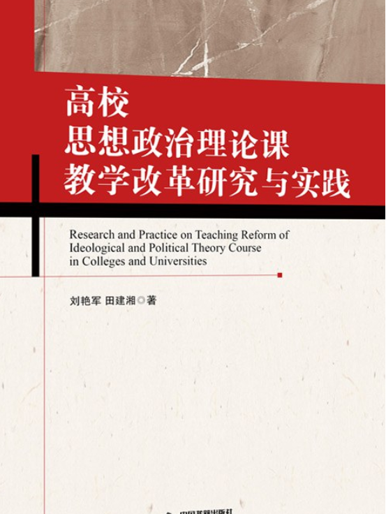 教育思想大讨论活动_绝对值分类讨论思想例题_分类讨论思想